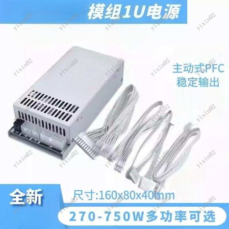 Zasilacz w pełni modułowy 1U F – Atx Power Supply 1U Flex 500W recenzja i cena